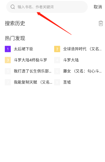 漫引力漫画截图