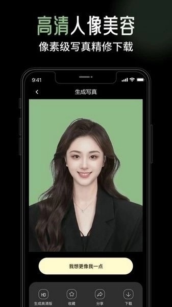 貓印相機(jī)截圖