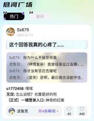 悬河AI正版截图