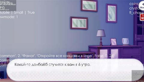 新版病娇神代类汉化版截图