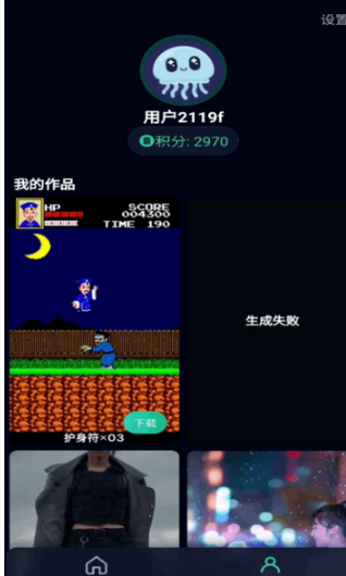 小燈泡AI創(chuàng)作截圖