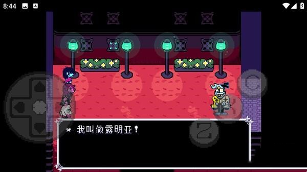 三角符文歡樂鎮(zhèn)露明亞戰(zhàn)中文版截圖