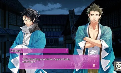 不可思議的新撰組截圖