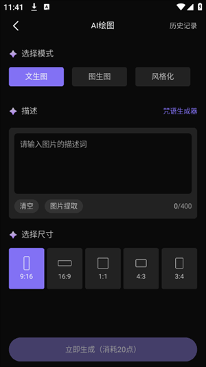 崇勝ai助手推文截圖