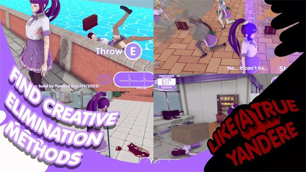 山根的病嬌愛情生活漢化版截圖