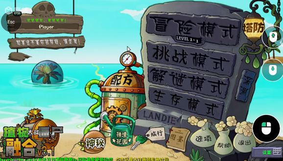 良心云游戏截图