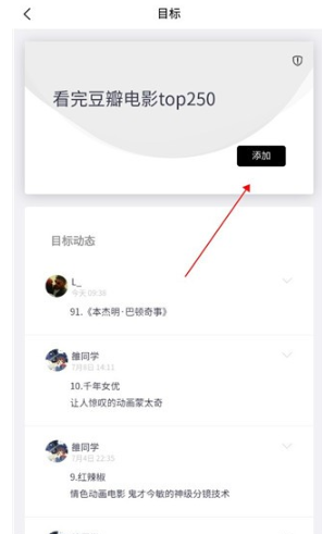 有愛清單安卓版截圖