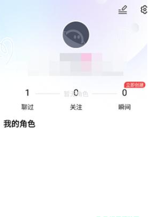 悬河AI正版截图