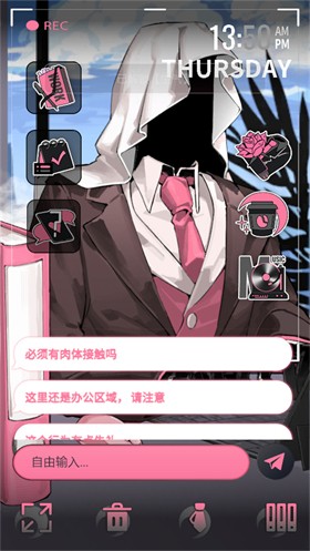 續(xù)杯咖啡正版截圖