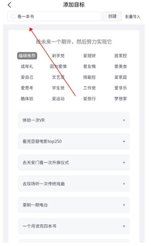 有愛清單安卓版截圖
