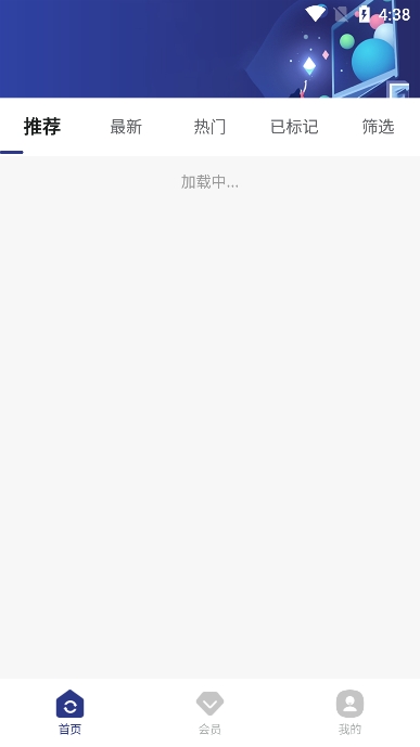 創(chuàng)米貓正版截圖