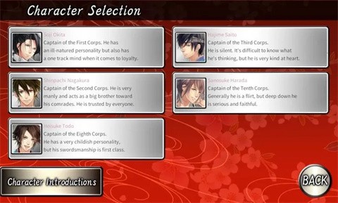 不可思議的新撰組截圖