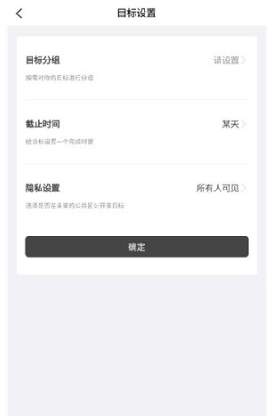 有愛清單安卓版截圖