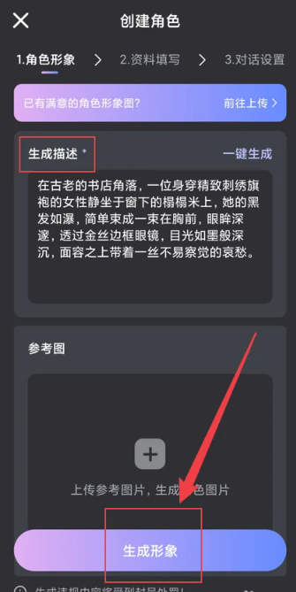 悬河AI正版截图