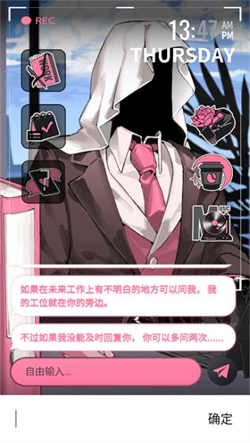 續(xù)杯咖啡正版截圖