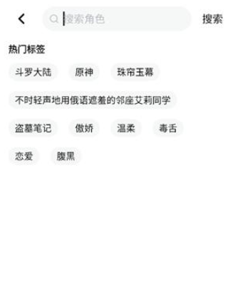 悬河AI正版截图