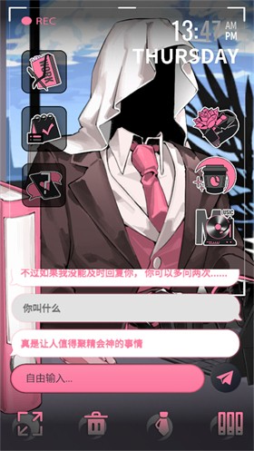 續(xù)杯咖啡正版截圖