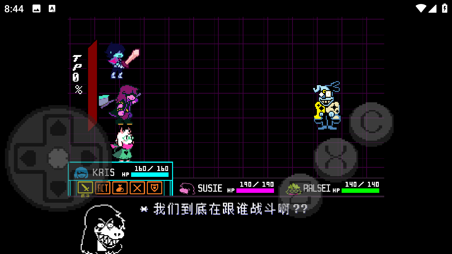 三角符文歡樂鎮(zhèn)露明亞戰(zhàn)漢化版截圖