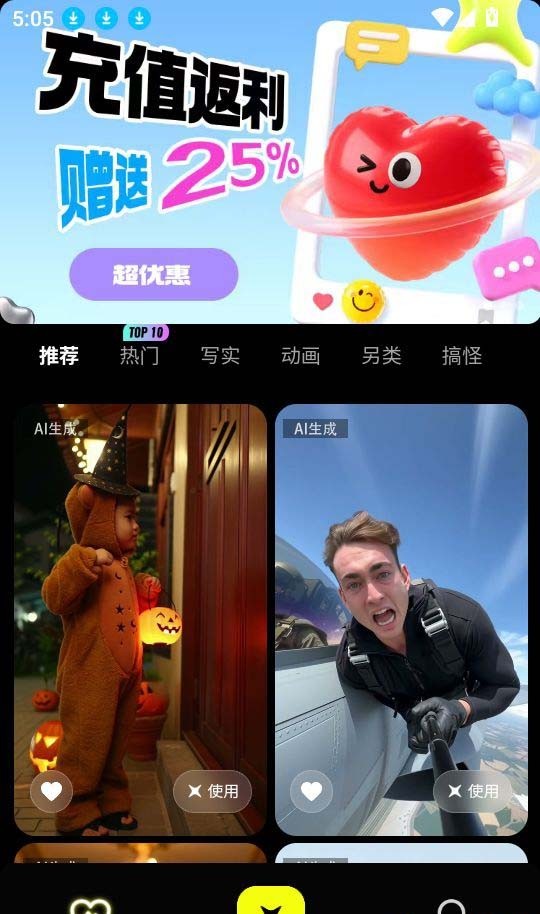 小燈泡AI創(chuàng)作截圖