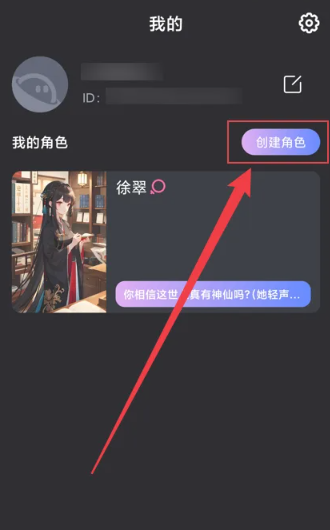 悬河AI正版截图