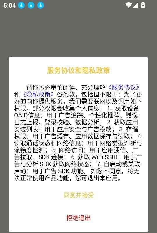 小燈泡AI創(chuàng)作截圖