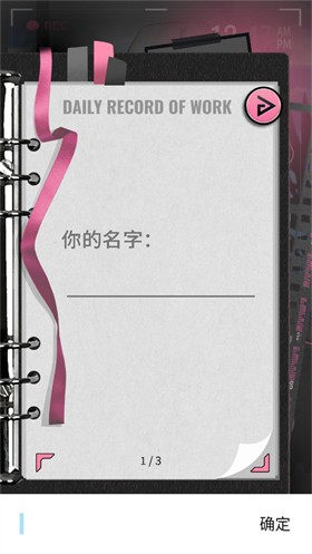 續(xù)杯咖啡正版截圖