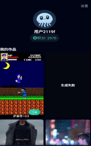 小燈泡AI創(chuàng)作截圖