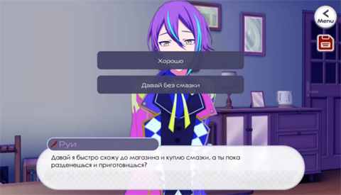 新版病娇神代类汉化版截图