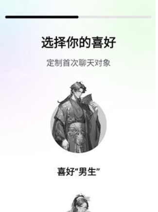 悬河AI正版截图