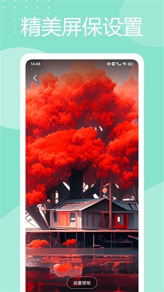 靈動(dòng)島桌面壁紙截圖