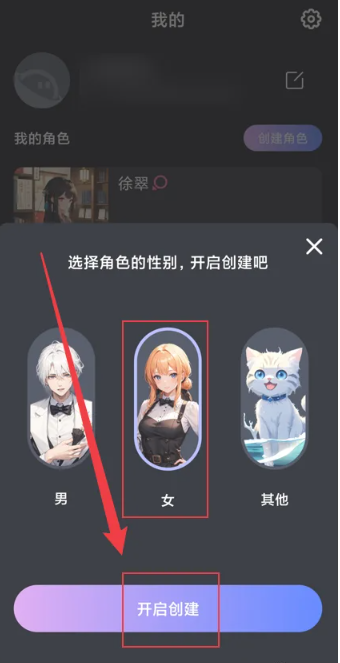 悬河AI正版截图