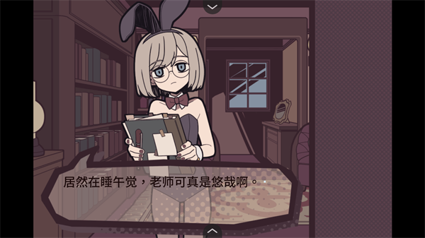 艾普里爾偵探事務(wù)所手機(jī)版截圖