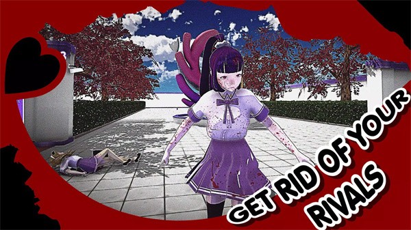 山根的病嬌愛情生活漢化版截圖