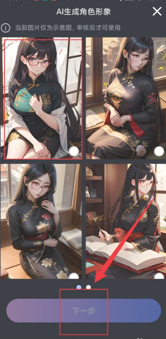 悬河AI正版截图