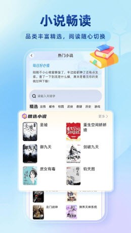 百達(dá)無痕瀏覽器截圖