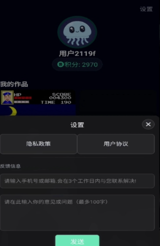 小燈泡AI創(chuàng)作截圖