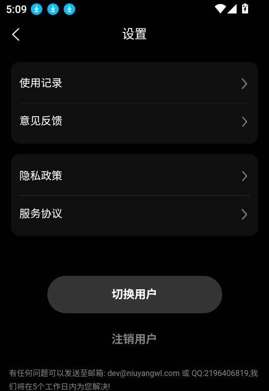 小燈泡AI創(chuàng)作截圖