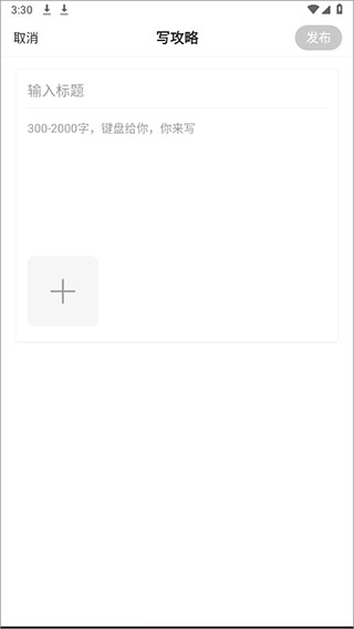 硬核手游助手截圖