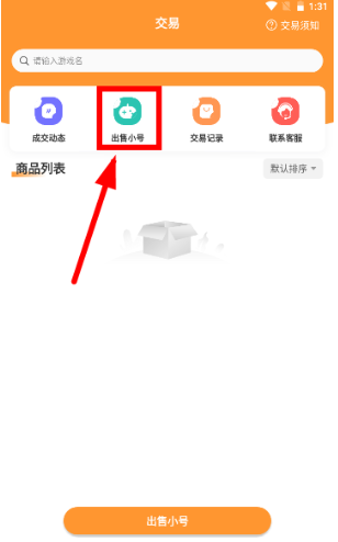 手游鴨游戲盒子截圖