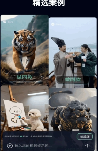 小燈泡AI創(chuàng)作截圖