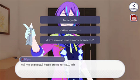 新版病娇神代类汉化版截图