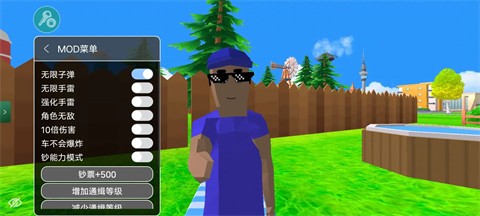 沙盒模擬器盜賊戰(zhàn)爭(zhēng)內(nèi)置菜單截圖