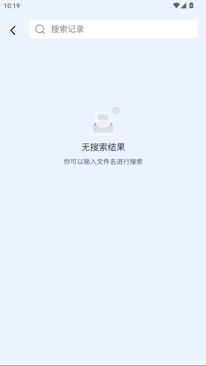 聽腦AI正版截圖