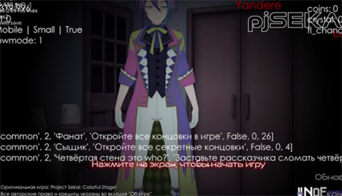 新版病娇神代类汉化版截图