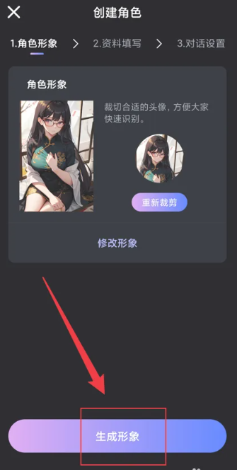 悬河AI正版截图