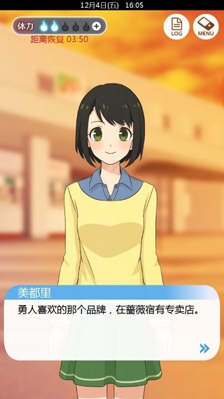 到我的女友安息為止截圖