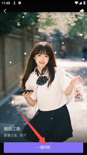 崇勝ai助手推文截圖