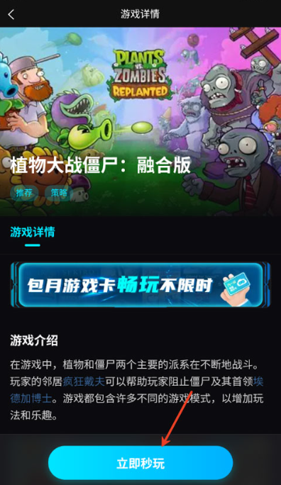 良心云游戏截图