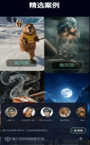 小燈泡AI創(chuàng)作截圖