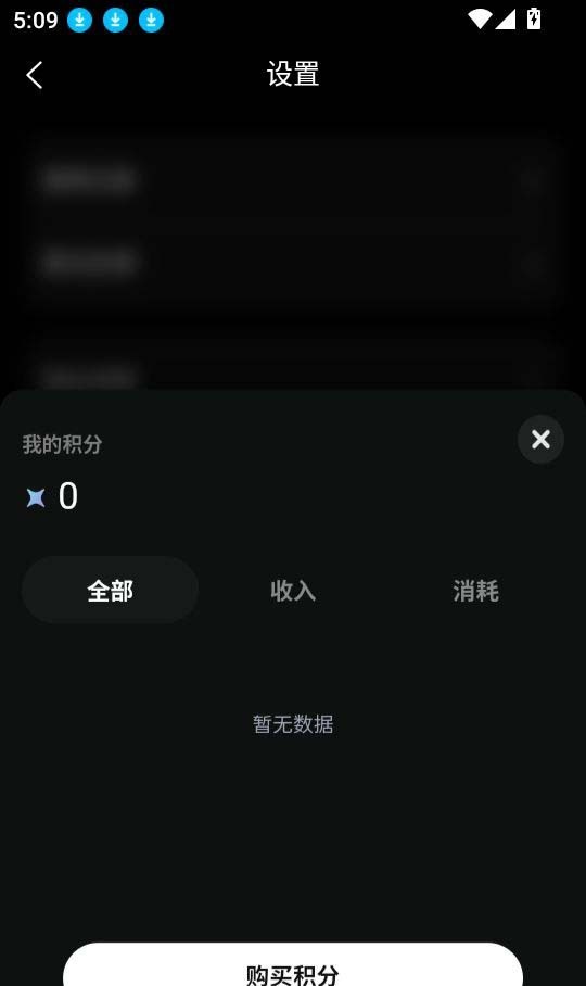 小燈泡AI創(chuàng)作截圖